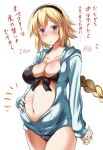  1girl :o bikini bikini_under_clothes black_bikini black_hairband blonde_hair blue_eyes blue_hoodie braid breasts cleavage commentary_request fate/grand_order fate_(series) hairband hand_on_own_stomach hood hood_down jeanne_d&#039;arc_(fate)_(all) jeanne_d&#039;arc_(swimsuit_archer) large_breasts long_braid long_hair looking_at_viewer navel pony_r pregnant single_braid solo swimsuit translation_request very_long_hair white_background 