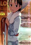  black_eyes brown_hair child comic_lo cover cover_page highres navel onsen open_clothes open_robe original robe short_hair solo takamichi 