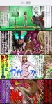  barnaby_brooks_jr blonde_hair brown_eyes brown_hair comic facial_hair formal glasses green_eyes kaburagi_t_kotetsu kicking kneeing lunatic_(tiger_&amp;_bunny) male_focus mask multiple_boys necktie orlando_cooper personality_switch pose stubble suit superhero tiger_&amp;_bunny translation_request 