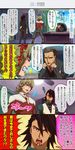  alexander_lloyds barnaby_brooks_jr blonde_hair brown_eyes brown_hair comic facial_hair formal glasses green_eyes grey_hair jacket jewelry kaburagi_t_kotetsu male_focus multiple_boys necklace necktie personality_switch red_jacket stubble suit tiger_&amp;_bunny tinkxblanet translation_request 
