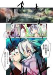  bath_yukata blue_eyes bow comic fujiwara_no_mokou hair_bow hairband izayoi_sakuya japanese_clothes kimono konpaku_youmu long_hair multiple_girls nanaroku_(fortress76) ponytail short_hair silver_hair table_tennis touhou translated yukata 