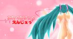 aqua_hair ass backboob bad_id bad_pixiv_id breasts electric_angel_(vocaloid) from_behind hatsune_miku headphones headset long_hair magister_(medical_whiskey) nude small_breasts solo twintails very_long_hair vocaloid 