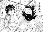  1boy 1girl aa_megami-sama brother_and_sister futon incest monochrome morisato_keiichi morisato_megumi open_mouth orgasm sex siblings straddle 