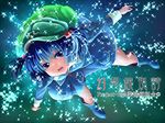  backpack bag blue_eyes blue_hair boots danmaku hair_bobbles hair_ornament hat kawashiro_nitori key matsutani open_mouth outstretched_arms rubber_boots short_hair skirt smile solo sparkle spread_arms touhou two_side_up 