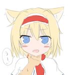  alice_margatroid animal_ears blonde_hair blue_eyes blush cat_ears chin_tickle hairband hand_on_own_chin kemonomimi_mode open_mouth out_of_frame petting pov pov_hands shize_(coletti) short_hair solo_focus sweatdrop tears touhou translated uu~ 