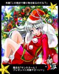  :d =_= adapted_costume christmas_tree ghost_tail hajike_akira hat heart highres japanese_clothes kariginu mononobe_no_futo multicolored multicolored_eyes multiple_girls multiple_tails open_mouth pinecone plaid sack santa_costume santa_hat silver_hair smile soga_no_tojiko star stocking_stuffer tail tate_eboshi touhou translated 