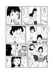  ahoge comic copyright_request drinking frog glasses greyscale imaoka monochrome mother_and_daughter multiple_girls no_nose open_mouth partially_translated pointing shorts siblings sisters sweatdrop television translation_request 