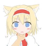  alice_margatroid animal_ears blonde_hair blue_eyes blush cat_ears chin_tickle hairband hand_on_own_chin kemonomimi_mode open_mouth out_of_frame petting pov pov_hands shize_(coletti) short_hair solo_focus touhou 