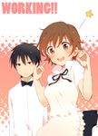  1girl apron black_hair bow bowtie brown_eyes brown_hair higashida_daisuke miyakoshi_hana nuka star waiter waitress working!! working!!_(web_manga) 