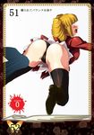  ass beelzebub blonde_hair blush drill_hair highres nimu queen's_blade stakes_of_purgatory umineko_no_naku_koro_ni 