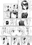  classroom comic copyright_request greyscale hair_ornament hairpin imaoka monochrome multiple_girls no_nose one-piece_swimsuit open_mouth partially_translated school_swimsuit school_uniform serafuku short_hair slapping swimsuit translation_request 