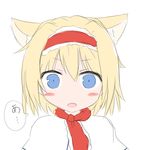  alice_margatroid animal_ears blonde_hair blue_eyes blush cat_ears hairband kemonomimi_mode open_mouth shize_(coletti) short_hair solo touhou wide-eyed 