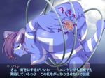  cybele megami_tensei tagme uk-violet 