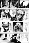  1girl almostdeadbydawn comic dark_precure greyscale heartcatch_precure! monochrome precure professor_sabaku translated 