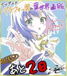  1girl :o anemone_(online_shopper) aqua_background aqua_eyes arafoo_otoko_no_isekai_tsuuhan_seikatsu blue_dress blue_hair blush bow bowtie child copyright_name countdown dress finger_counting floating_hair floating_neckwear gold_border grid_background highres looking_at_viewer medium_hair official_art open_mouth outline second-party_source short_sleeves signature solo speech_bubble tatezaki_hiroshi v white_outline yellow_bow yellow_bowtie 
