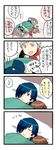  4girls 4koma aegis_(persona) amada_ken bad_id bad_pixiv_id blonde_hair blue_eyes blue_hair brown_eyes brown_hair comic green_hair hair_over_one_eye iori_junpei kida_yuu kirijou_mitsuru koromaru multiple_boys multiple_girls persona persona_3 red_hair sanada_akihiko scarf takeba_yukari translation_request white_hair yamagishi_fuuka yuuki_makoto 