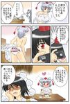  animal_ears back-print_panties banbuu_(zeromugen) cake camera clothes_writing comic cup food guilt hat heart heart_in_mouth highres inubashiri_momiji md5_mismatch multiple_girls panties paparazzi print_panties red_eyes shameimaru_aya smile tail teacup tokin_hat topless touhou translated underwear underwear_only undressing white_panties wolf_ears wolf_tail 