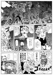  6+girls alice_margatroid comic dhalsim dudley flandre_scarlet fujiwara_no_mokou greyscale gundam hong_meiling houraisan_kaguya ibuki_suika inaba_tewi kamishirasawa_keine kawashiro_nitori kirisame_marisa monochrome mukyuu multiple_girls patchouli_knowledge shanghai_doll street_fighter touhou translated wriggle_nightbug yasaka_kanako yukkuri_shiteitte_ne zaku zaku_ii zaku_ii_f/j 