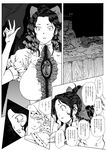  2girls comic greyscale monochrome multiple_girls reiuji_utsuho saigyouji_yuyuko touhou translated 