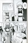  breast_padding cirno comic doujinshi greyscale highres izayoi_sakuya kamonari_ahiru monochrome multiple_girls remilia_scarlet touhou translated 