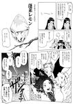  3girls cirno comic greyscale houraisan_kaguya monochrome multiple_girls reiuji_utsuho touhou translated 