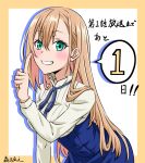  ! !! 1girl aqua_eyes arafoo_otoko_no_isekai_tsuuhan_seikatsu artist_name blonde_hair blue_ribbon blue_skirt blush border breasts brown_border brown_shirt colored_shadow countdown drop_shadow finger_counting hair_between_eyes high-waist_skirt highres index_finger_raised leaning_forward long_hair long_sleeves looking_at_viewer medium_breasts moriguchi_hiroyuki neck_ribbon official_art outside_border primula_mallow ribbon second-party_source shadow shirt skirt solo speech_bubble white_background 