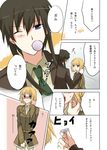  bubble_blowing chewing_gum chikiso comic dominica_s_gentile highres jane_t_godfrey multiple_girls translation_request world_witches_series 