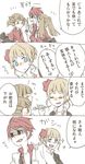  1boy 3girls 4koma asmodeus beatrice beelzebub blonde_hair blue_eyes blush comic drunk flower formal hair_flower hair_ornament jacket long_hair multiple_girls necktie red_eyes red_flower red_hair red_rose rose stakes_of_purgatory suit tears thighhighs translated twintails umineko_no_naku_koro_ni ushiromiya_battler vest 