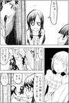  almostdeadbydawn comic dark_precure greyscale heartcatch_precure! kurumi_momoka monochrome multiple_girls myoudou_gakuen_high_school_uniform precure translated tsukikage_yuri 