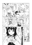  chen comic greyscale hat highres monochrome multiple_girls non-web_source touhou translated yakumo_ran yakumo_yukari yuugo_(atmosphere) 