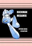  ariga_hitoshi capcom lowres rockman weapon_get 