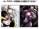  albert_w._wily albert_w_wily capcom dr.light dr.wily evil forte forte_(rockman) good rockman rockman_(character) rockman_(classic) role_reversal switch_places thomas_light 