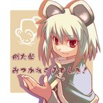  animal_ears bad_id bad_pixiv_id hakoniwa_tsuka hands highres mouse mouse_ears nazrin red_eyes smile solo touhou translated upper_body 