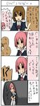  4koma bad_id bad_pixiv_id comic hirasawa_yui k-on! miura_akane multiple_girls parody pink_hair translation_request 