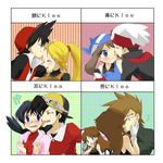  4girls ageha backwards_hat bad_id bad_pixiv_id bandana blue_(pokemon) brown_hair couple crystal_(pokemon) fang gold_(pokemon) hat hetero highres kiss kiss_chart long_hair multiple_boys multiple_girls odamaki_sapphire ookido_green pokemon pokemon_special red_(pokemon) ruby_(pokemon) surprised tongue yellow_(pokemon) 