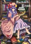  barefoot book hat lion_(enkifield) long_hair patchouli_knowledge purple_eyes purple_hair solo touhou 