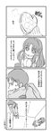  1girl 4koma artist_request asakura_ryouko comic greyscale kyon monochrome scarf suzumiya_haruhi_no_shoushitsu suzumiya_haruhi_no_yuuutsu translated 