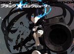 arm_cannon artist_request belt bikini_top black_hair black_rock_shooter black_rock_shooter_(character) blue_eyes burning_eye chain coat flat_chest long_hair midriff official_art scar solo twintails weapon 