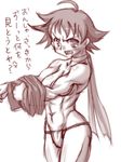  abs ahoge blush breasts choker cleavage fundoshi japanese_clothes kaname1202 makoto_(street_fighter) medium_breasts monochrome muscle muscular_female ribbon_choker short_hair street_fighter topless translation_request undressing 