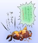  pokemon tagme tepig 