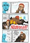  bad_id bad_pixiv_id bald comic dr._manhattan facial_hair goggles good_end green_eyes inaba_taro male_focus multiple_boys nite_owl open_mouth red_hair rorschach translated trench_coat watchmen 