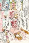  comic karen_minazuki megumi_yumehara moodame nozomi_yumehara pretty_cure yes!_precure_5 