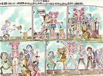  comic karen_minazuki komachi_akimoto kurumi_mimino milk moodame nozomi_yumehara nutts pretty_cure rin_natsuki tagme urara_kasugano yes!_precure_5 