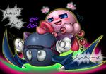  ambiguous_gender anal_beads bdsm blue_eyes blush bondage bound box_xod gagging kirby kirby_(series) meta_knight sex_toy translation_request wings 