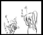  1girl artist_request chinese genderswap genderswap_(ftm) genderswap_(mtf) greyscale kita_high_school_uniform kyon kyonko monochrome nagato_yuki nagato_yuuki school_uniform suzumiya_haruhi_no_yuuutsu translated 