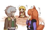  2girls animal_ears blonde_hair brown_eyes brown_hair chibi craft_lawrence hisahiko holo long_hair multiple_girls nora_arento poverty seiza silver_hair sitting spice_and_wolf tail translated wolf_ears wolf_tail 