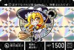  blonde_hair blush_stickers broom card_(medium) carddass hat kirisame_marisa long_hair lowres nino_(ninouchi_irazu) rounded_corners solo touhou translation_request witch witch_hat yellow_eyes 