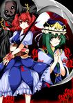  :&lt; alternate_weapon bad_id bad_pixiv_id bow chain death_(entity) fingerless_gloves flower gloves green_eyes green_hair hair_bobbles hair_ornament hands_clasped hat hood hoodie moon multiple_girls onozuka_komachi own_hands_together petals red_eyes red_hair ribbon roh_nam_kyung scythe shiki_eiki short_hair skirt skull spider_lily touhou two_side_up weapon 