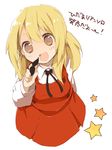  black_ribbon blonde_hair fake_facial_hair fake_mustache hidamari_sketch long_hair miyako open_mouth ribbon rin_(royal) school_uniform smile solo star translated 