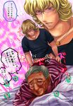  albert_maverick barnaby_brooks_jr. tagme tiger_and_bunny 